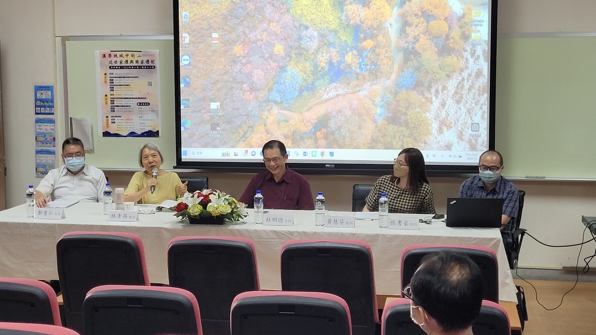 經學講會合辦總第十三場夏季講會活動「漢學視域中的近世家禮與國家禮制」(另開新視窗/jpg檔)圖片