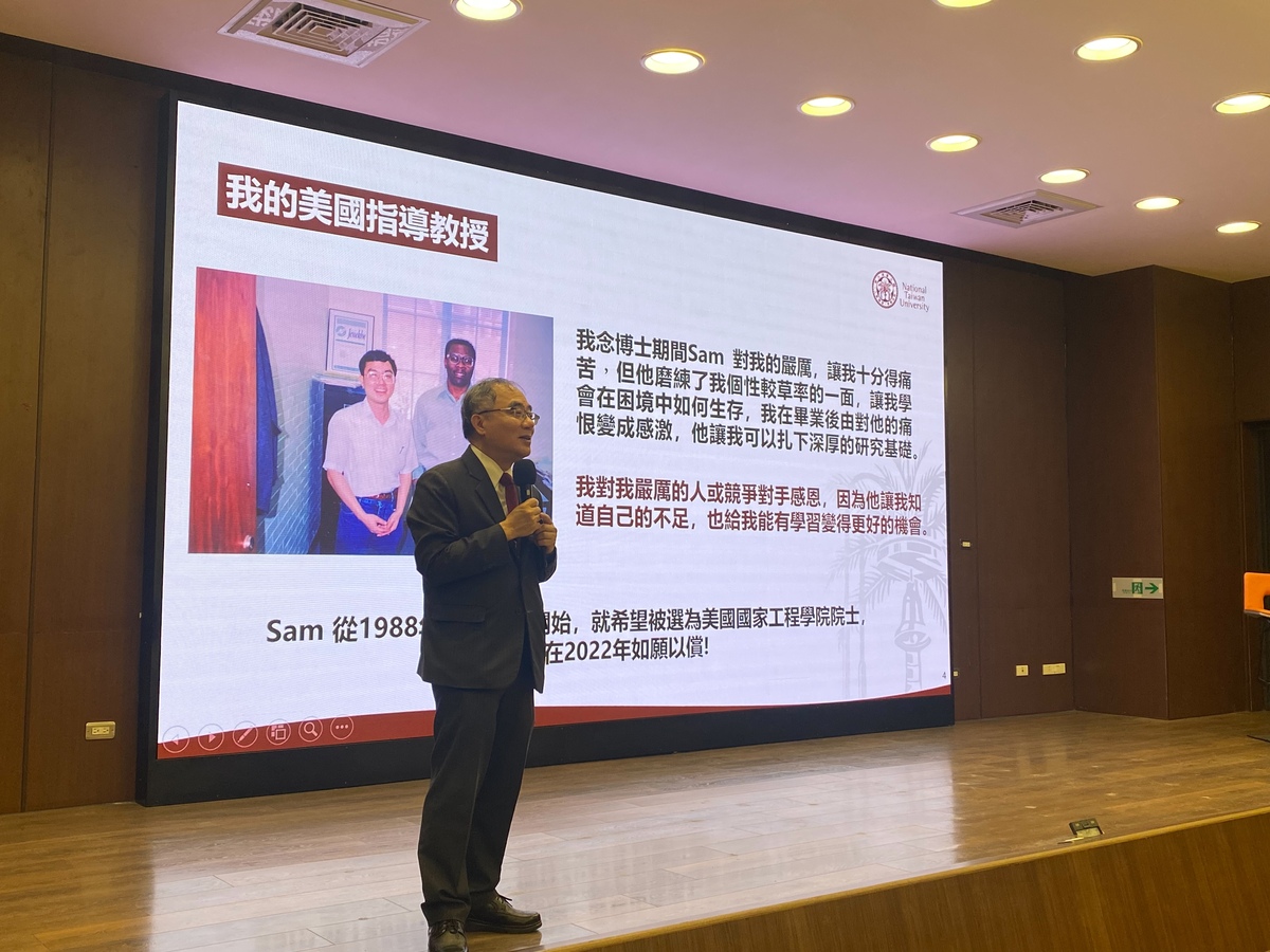 陳文章校長主講「我擔任大學教授的旅程與反思」(另開新視窗/jpg檔)圖片