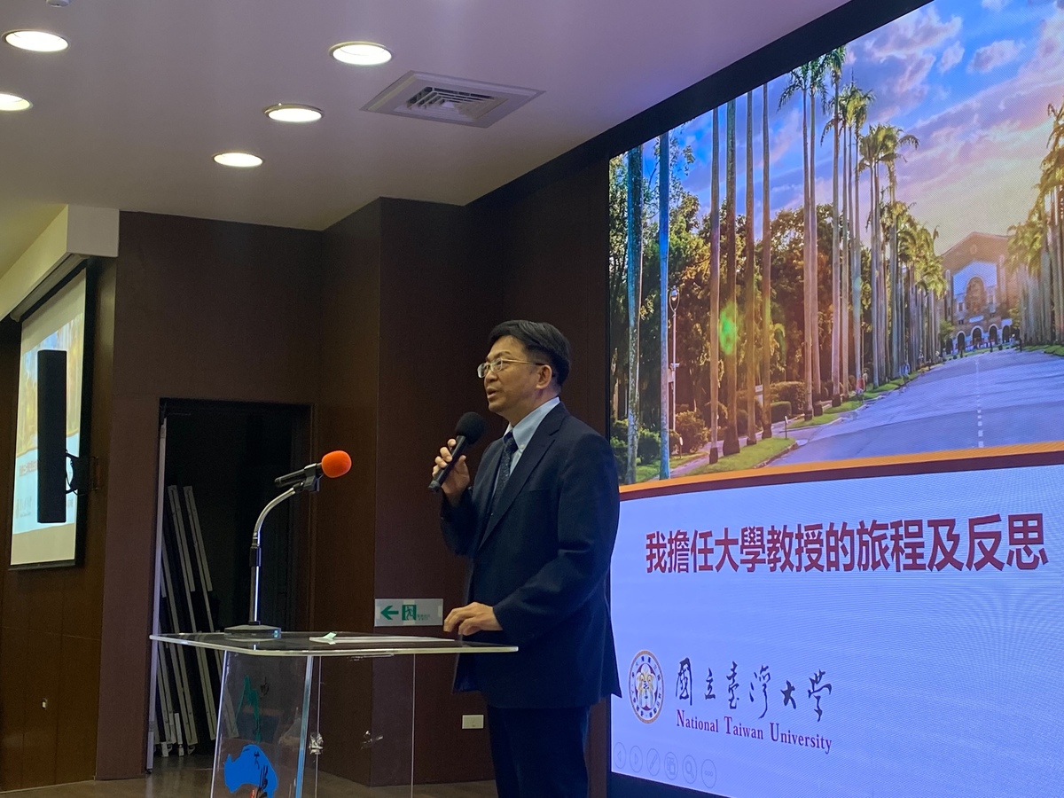 中山大學李志鵬校長致詞(另開新視窗/jpg檔)圖片