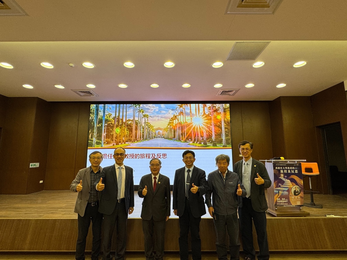 貴賓合影左起中山大學李慶男主任秘書、清華大學南部校友會長王智立博士、臺灣大學陳文章校長、中山大學李志鵬校長、長興化工蕭慈飛顧問、高雄科技大學洪盟峰特聘教授(另開新視窗/jpg檔)圖片