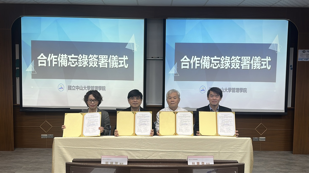 國立中山大學管理學院USR X CSR「合作備忘錄聯合簽署儀式」，左起德凡士科技工程有限公司副總經理黃園珮、國立中山大學管理學院院長林豪傑、壹東實業股份有限公司董事長陳宗仁、達茂營造股份有限公司總經理呂文華。(另開新視窗/jpg檔)圖片