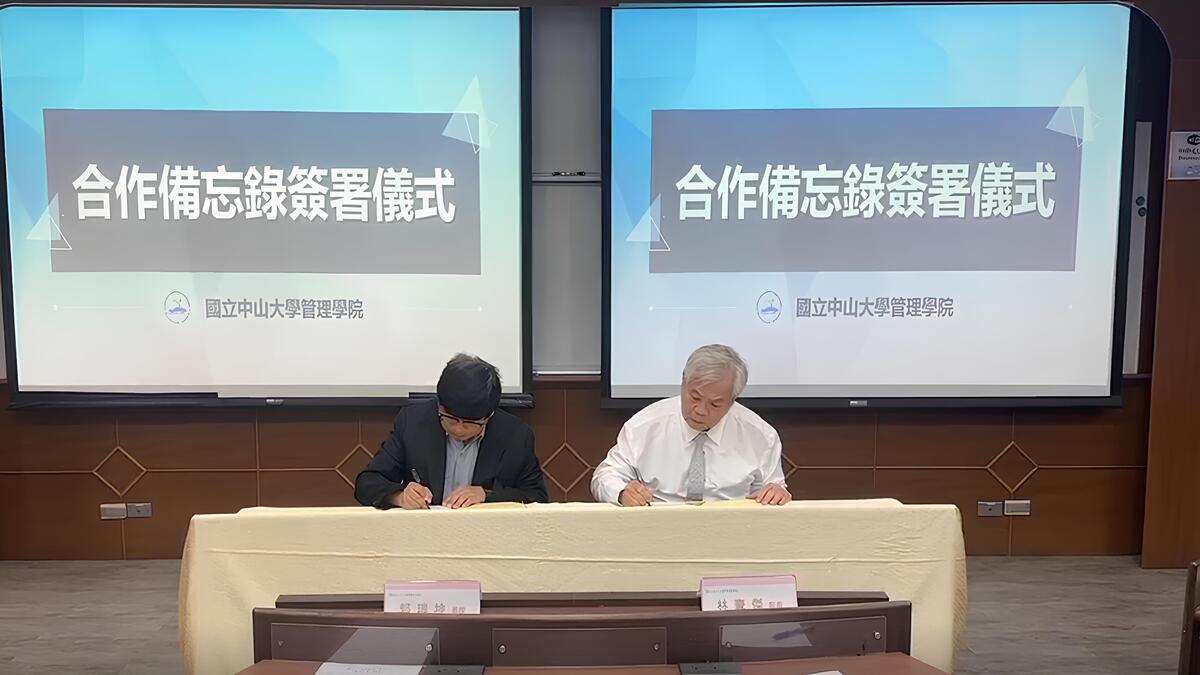 簽署時刻(另開新視窗/jpg檔)圖片