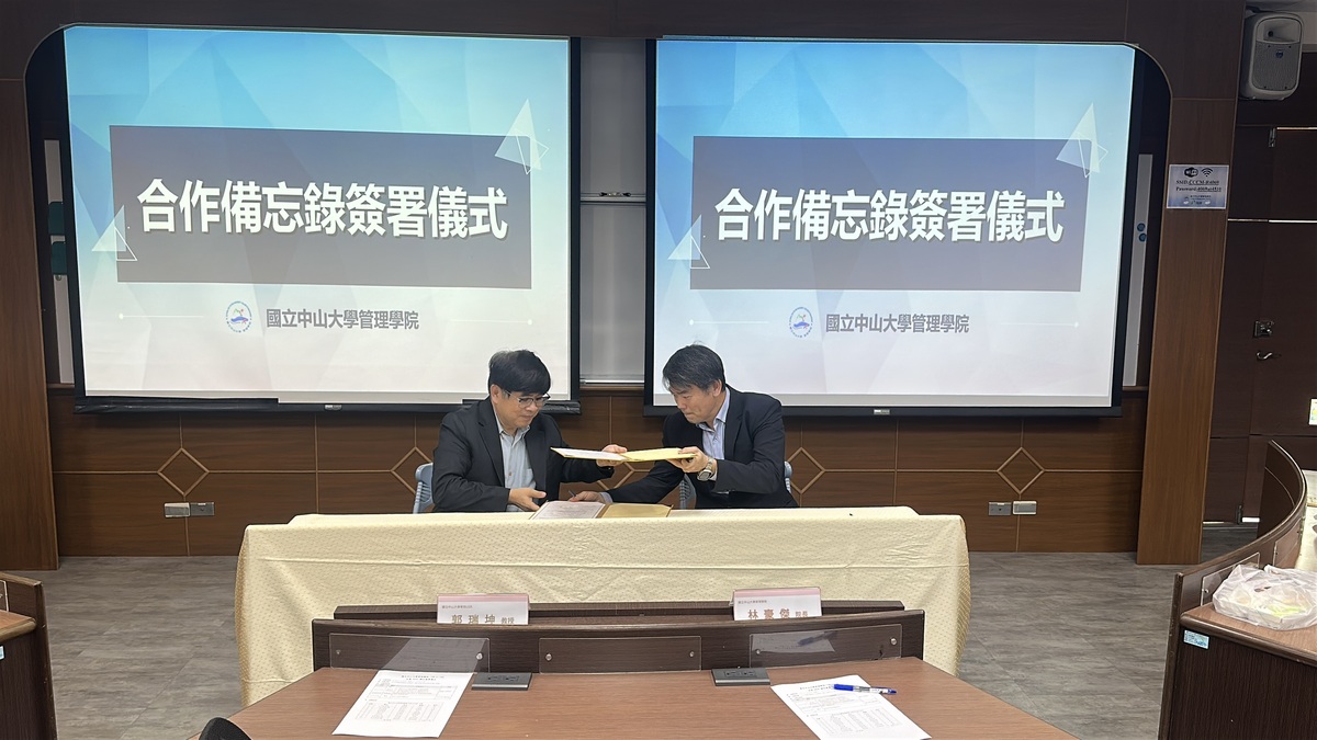 中山管院林院長與達茂營造呂總經理交換合約(另開新視窗/jpg檔)圖片