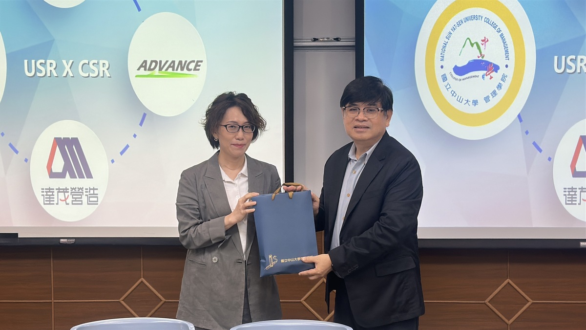 中山管院致贈禮品給企業夥伴們(另開新視窗/jpg檔)圖片