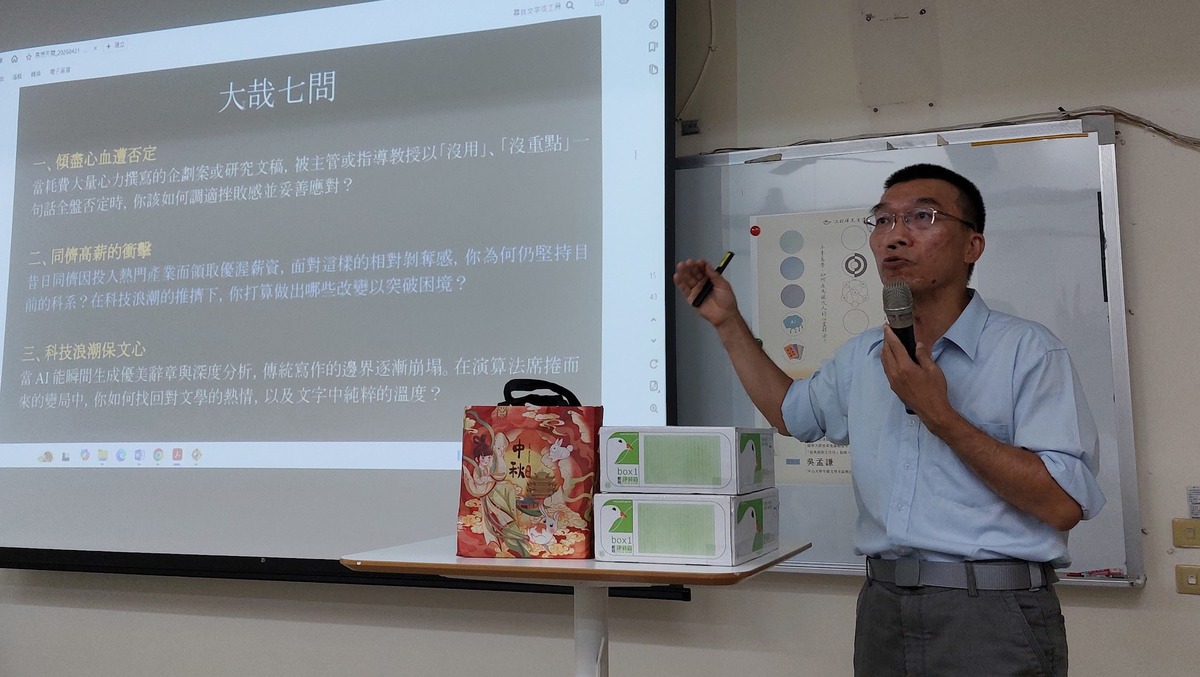工作坊講師鄭朝通帶領桌遊(另開新視窗/jpg檔)圖片