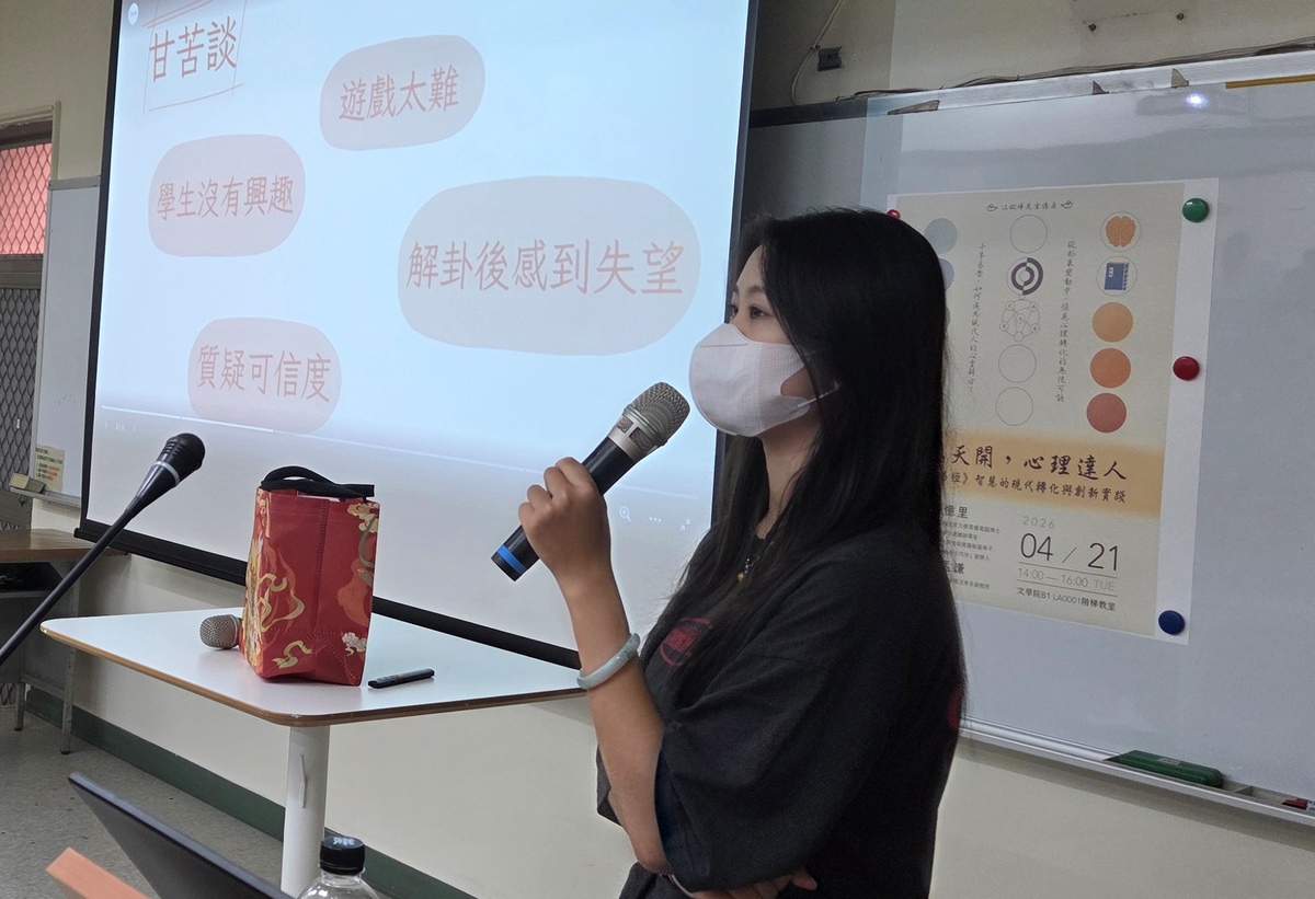 種子教師、中山中文系大二張瑩婕分享(另開新視窗/jpg檔)圖片