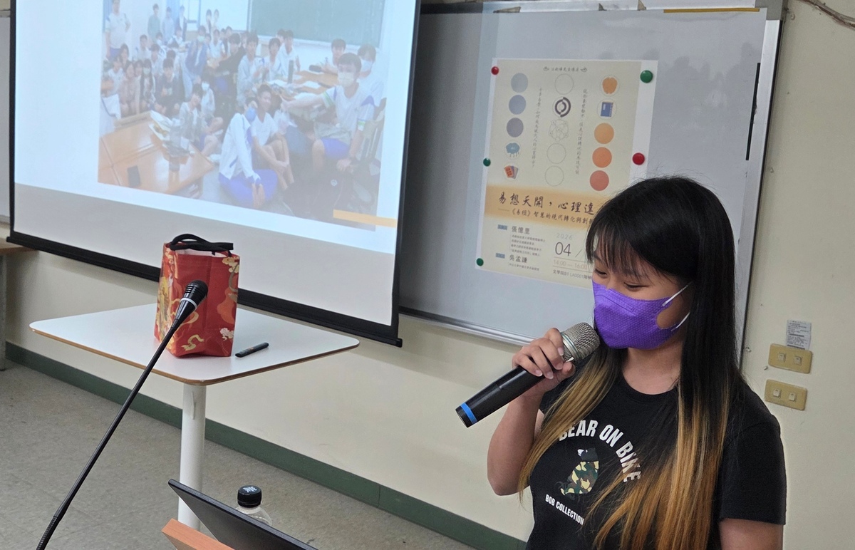 種子教師、中山中文系大二郭韋岑分享(另開新視窗/jpg檔)圖片