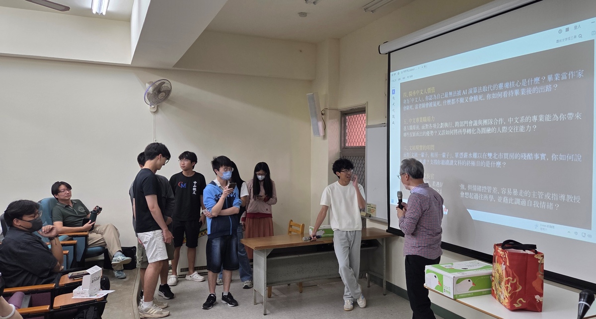 學生上台分享解卦心得(另開新視窗/jpg檔)圖片