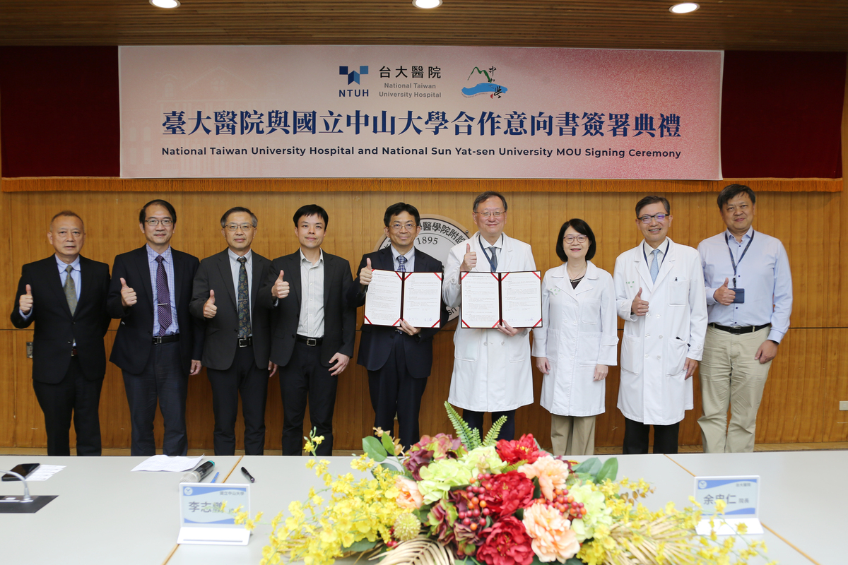 國立中山大學與國立臺灣大學醫學院附設醫院正式締結長達15年的合作協議，匯聚南北頂尖教研與臨床資源。(另開新視窗/jpg檔)圖片