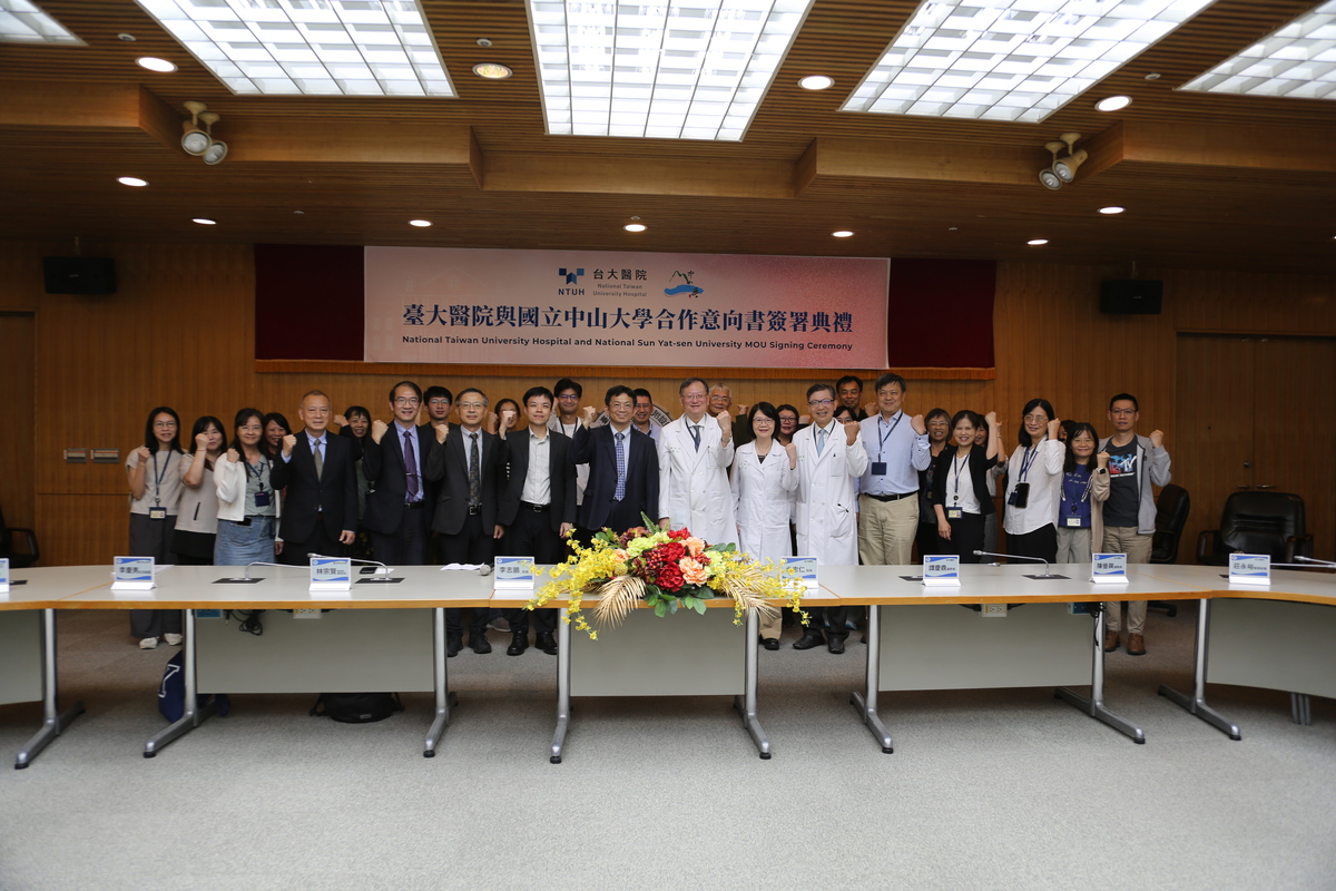 國立中山大學與國立臺灣大學醫學院附設醫院正式締結長達15年的合作協議，匯聚南北頂尖教研與臨床資源。(另開新視窗/jpg檔)圖片