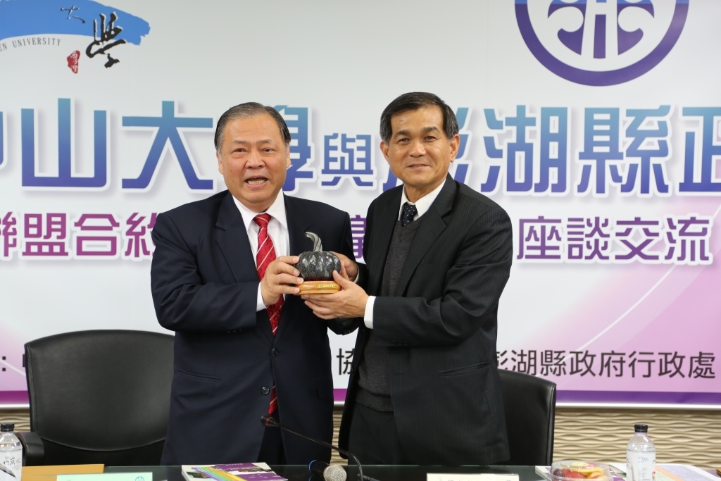 澎湖縣政府致贈玄武岩金瓜(另開新視窗/jpg檔)圖片