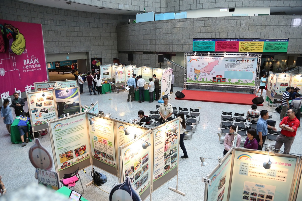 高雄市高國中小學永續城鄉展覽(另開新視窗/jpg檔)圖片