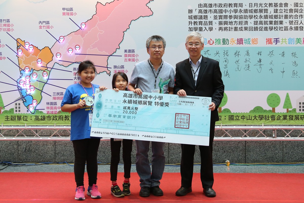 評審委員、日月光高雄廠處長蘇炳碩（右一）頒發優等獎項，溪州國小獲獎計畫為「騎著單車 見蕉園 學洲地」(另開新視窗/jpg檔)圖片