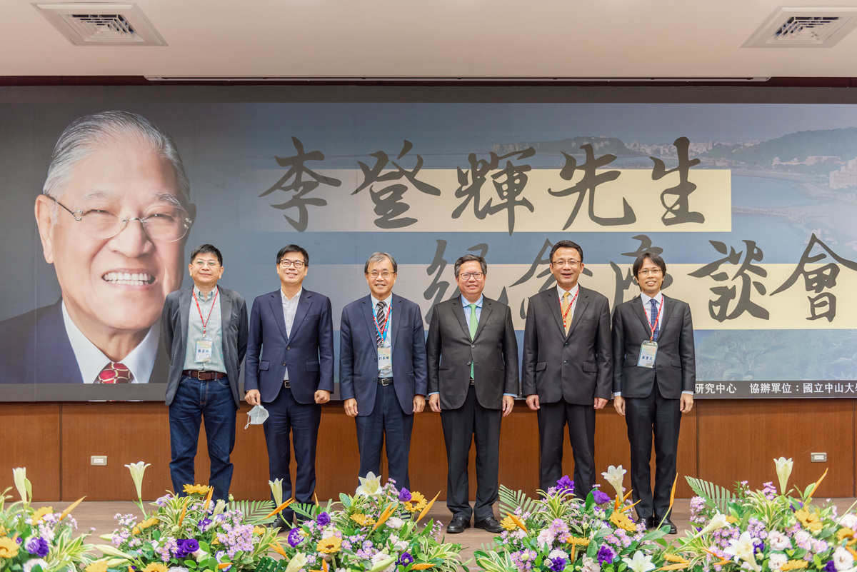 國立中山大學舉辦「李登輝先生紀念座談會」。左起中山大學東南亞研究中心主任蔡宏政、高雄市長陳其邁、中山大學校長鄭英耀、桃園市長鄭文燦、中山大學副校長黃義佑、中國與亞太區域研究所助理教授黎寶文。(另開新視窗/jpg檔)圖片
