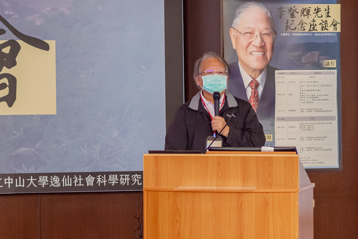 「李登輝紀念座談會」登場　各界緬懷「阿輝伯」民主貢獻(另開新視窗/jpg檔)圖片
