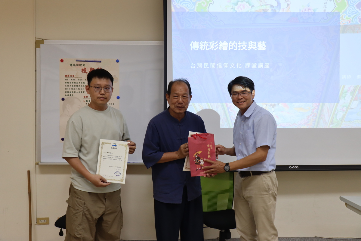 羅景文老師（右）頒贈感謝狀予蘇榮仁（中）、蘇靖倫老師（左）(另開新視窗/jpg檔)圖片