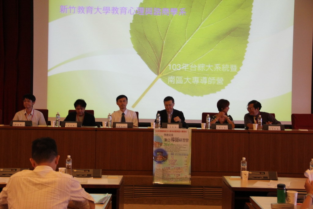 吳濟華行政副校長開幕致詞(另開新視窗/jpg檔)圖片