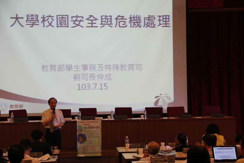 劉仲成司長演講(另開新視窗/jpg檔)圖片