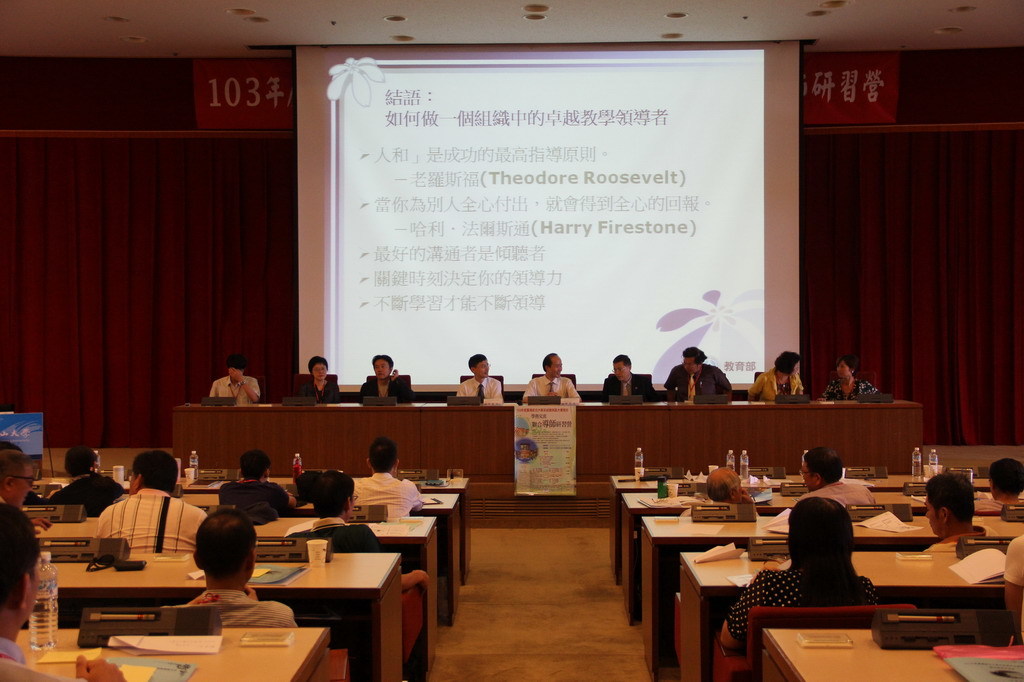 臺綜大四校學務長及各級長官(另開新視窗/jpg檔)圖片