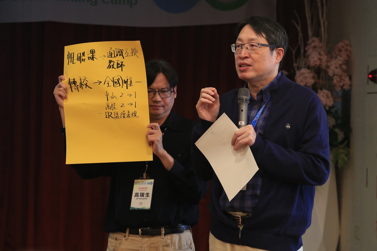 綜合座談(另開新視窗/jpg檔)圖片