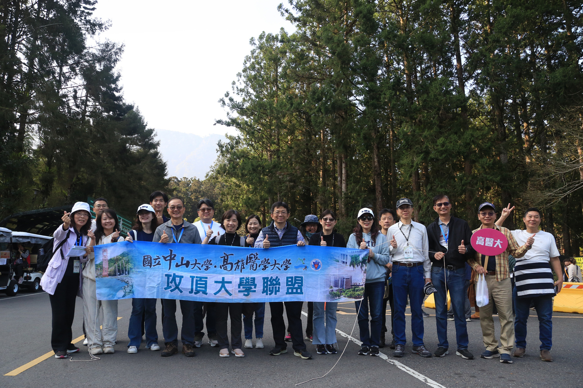 森林園區健行(另開新視窗/jpg檔)圖片