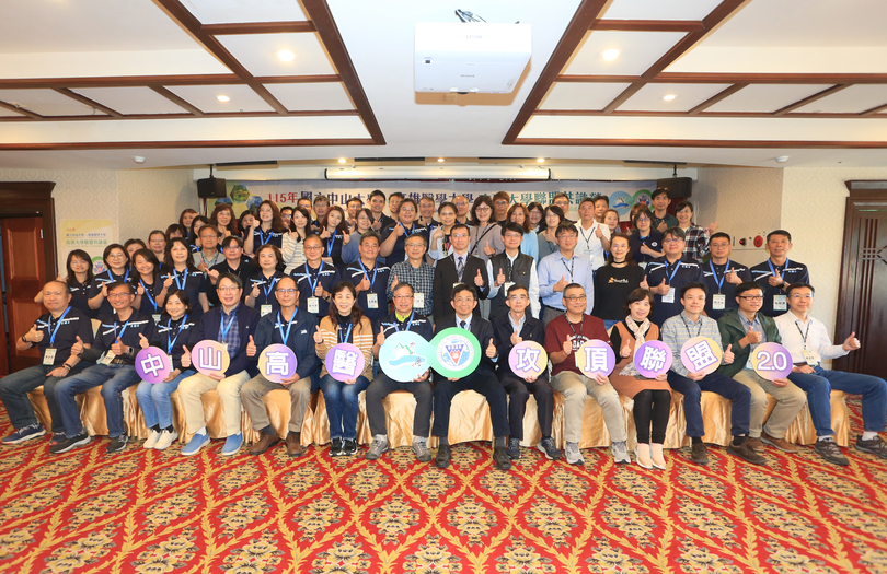AI進校務治理 中山高醫聯盟再升級