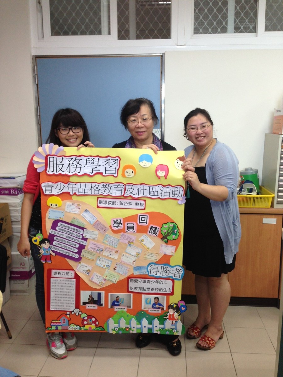 服務學習組組長黃台珠教授(另開新視窗/jpg檔)圖片
