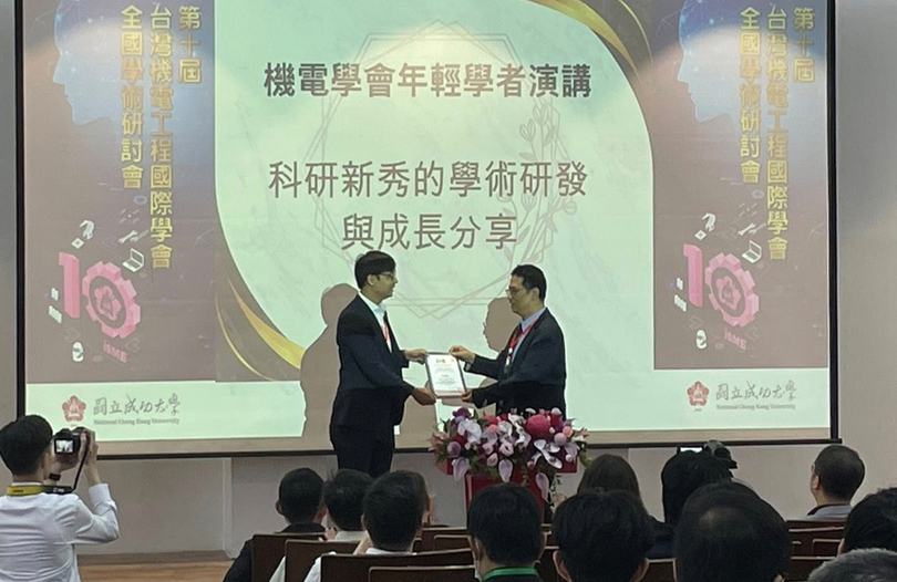 醫科系助理教授巫建興榮獲台灣機電工程國際學會頒發「年輕機電工程科技學者獎」