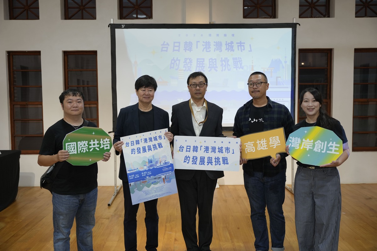 左起中山大學USR王威棋經理、高科大王御風教授、山形要助之孫山形創一、中山大學USR李怡志經理、林芮君經理。(另開新視窗/jpg檔)圖片