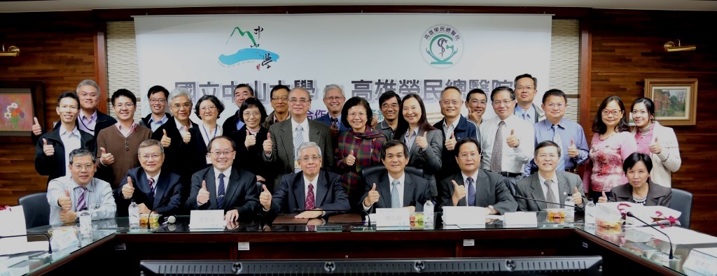 中山大學與高雄榮總雙方合影留念(另開新視窗/jpg檔)圖片