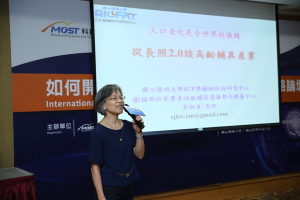 打通國際醫療市場 中山與美顧問公司簽MOU(另開新視窗/jpg檔)圖片