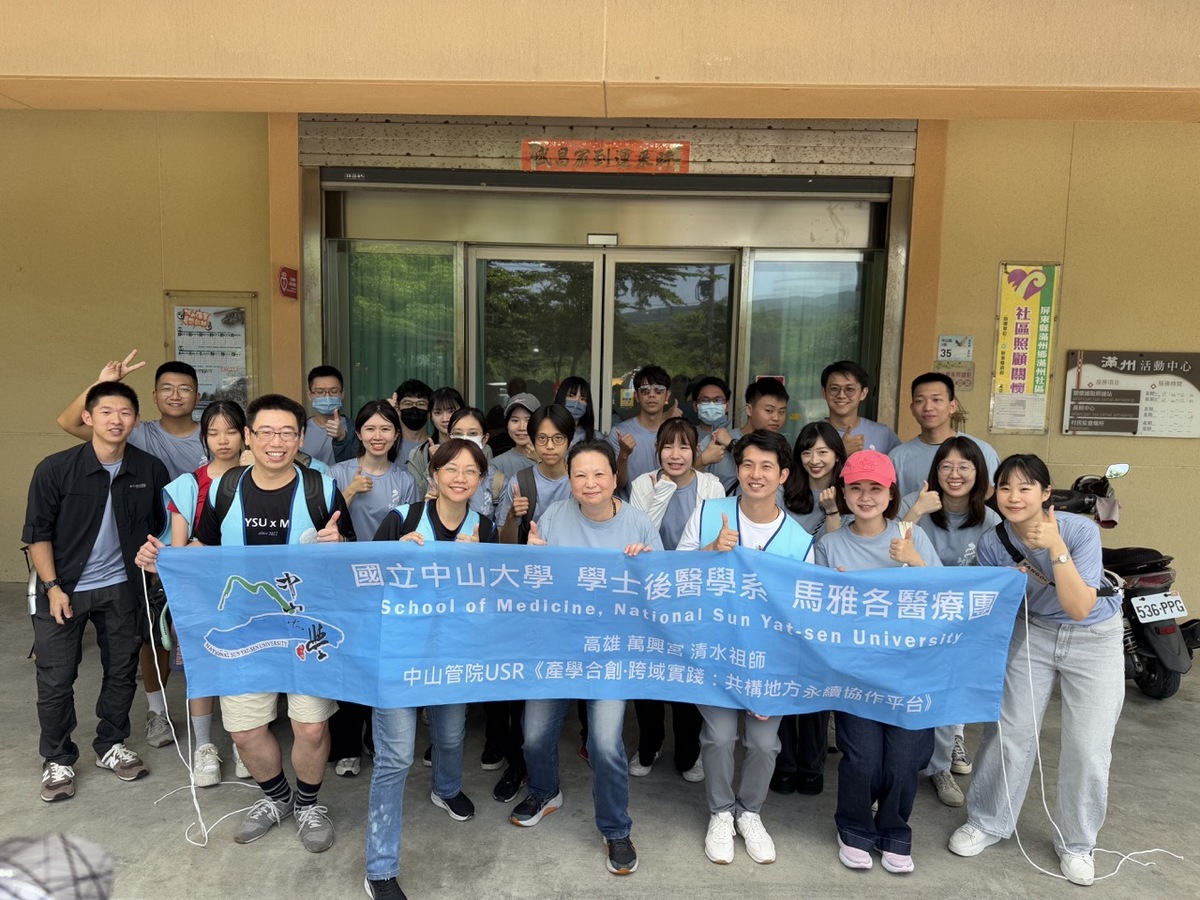 114年學士後醫學系偏鄉服務學習滿洲鄉據點衛教活動合影(另開新視窗/jpeg檔)圖片