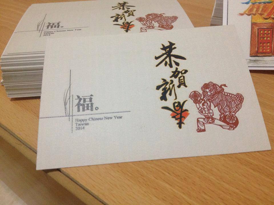 明信片－農曆春節(另開新視窗/jpg檔)圖片