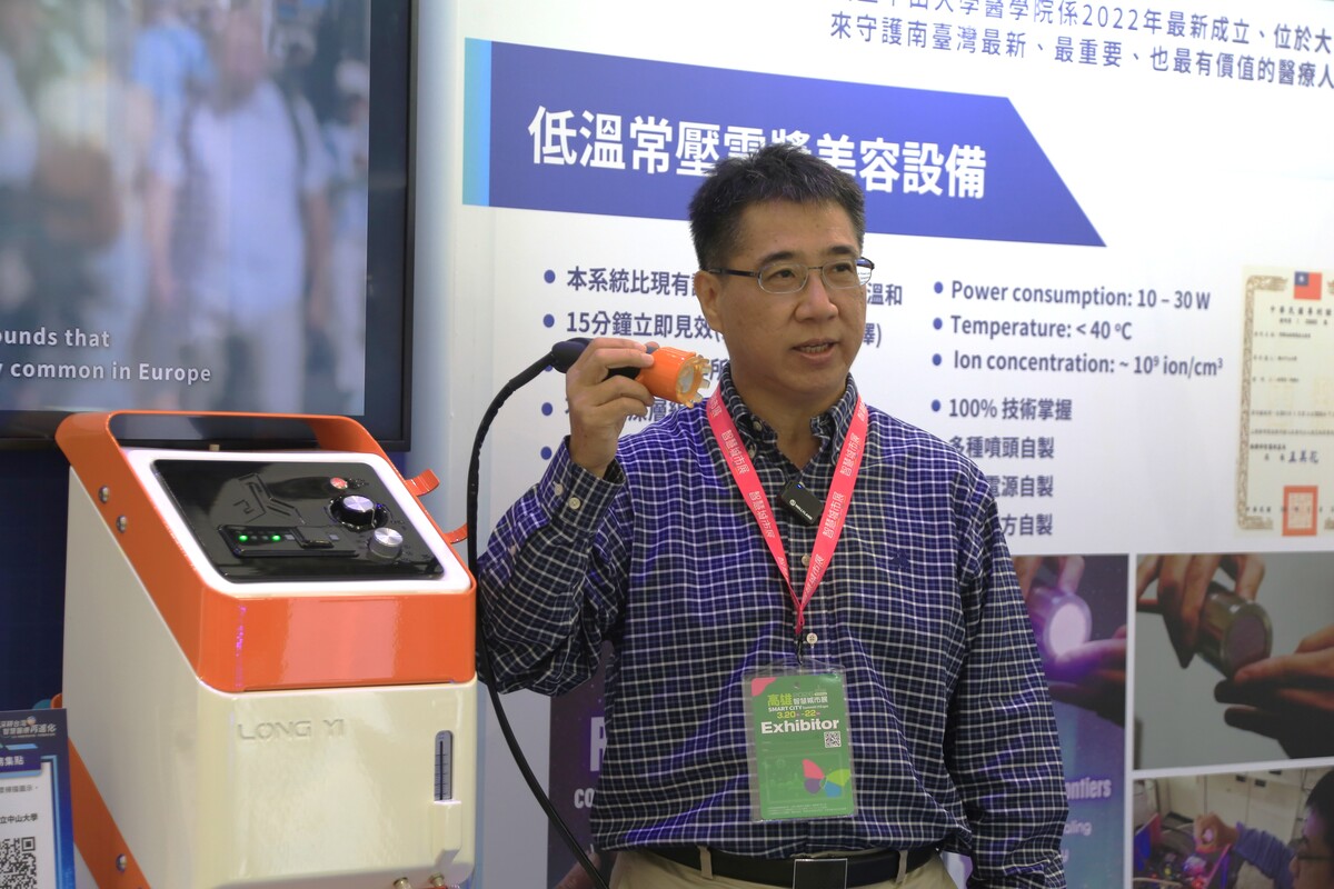 目前該技術已100%由台灣團隊掌握，並成功技轉給在地企業。(另開新視窗/jpg檔)圖片