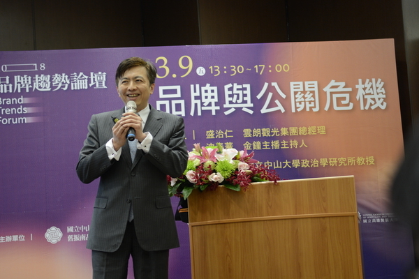 影音》名人開講！ 沈春華盛治仁談危機處理(另開新視窗/jpg檔)圖片