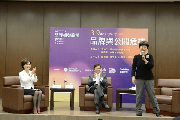 影音》名人開講！ 沈春華盛治仁談危機處理(另開新視窗/jpg檔)圖片