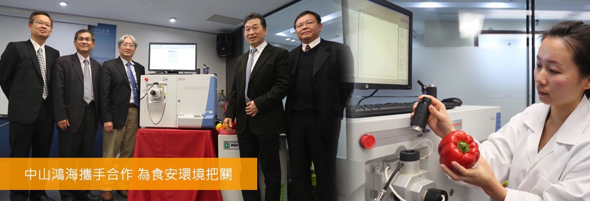 中山大學本學期新聞亮點獎勵  得獎名單揭曉(另開新視窗/jpg檔)圖片