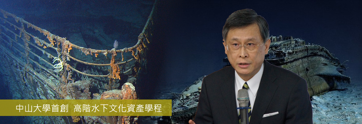 中山大學本學期新聞亮點獎勵  得獎名單揭曉(另開新視窗/jpg檔)圖片