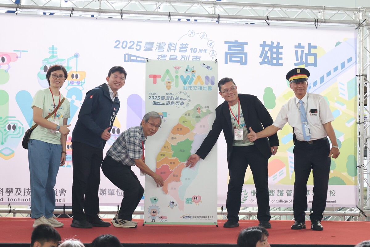 科普列車交接儀式，左起中山大學人科學程助理教授鄭南玉、高雄市教育局長吳立森、中山大學物理系退休教授郭啟東、成功大學理學院科學教育中心主任徐旭政、高雄車站站長黃登瑞。(另開新視窗/jpg檔)圖片