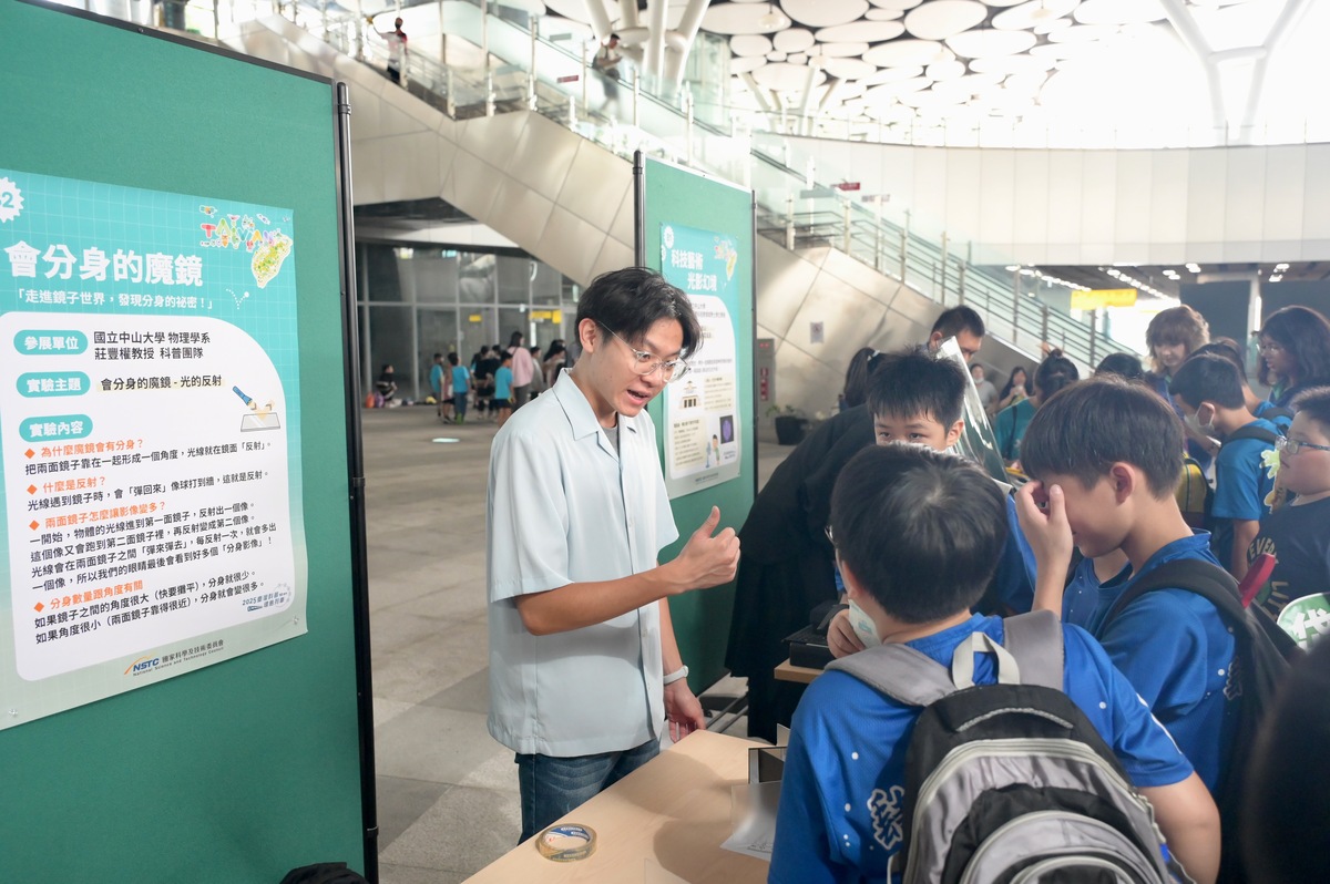 中山大學物理系科普攤位(另開新視窗/jpeg檔)圖片