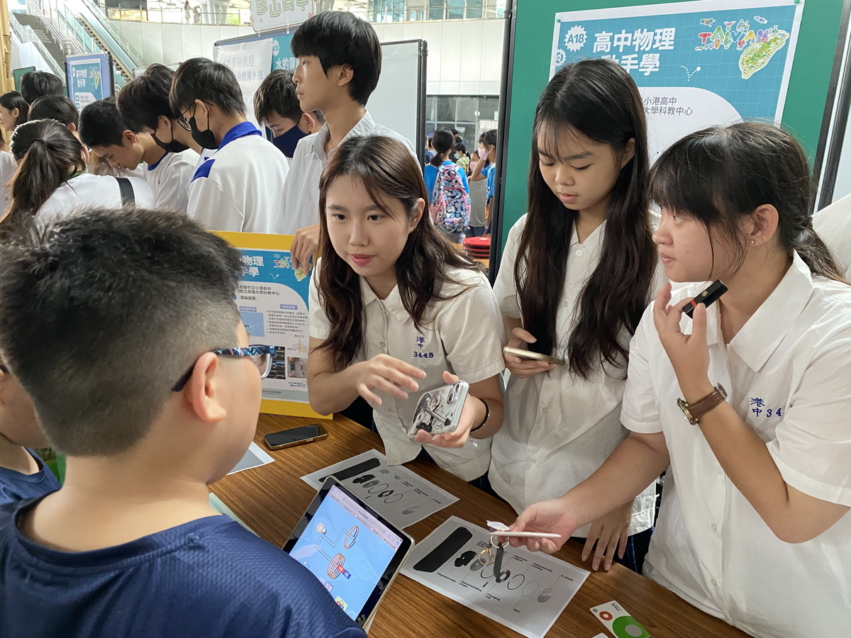 科普實驗攤位(另開新視窗/jpg檔)圖片