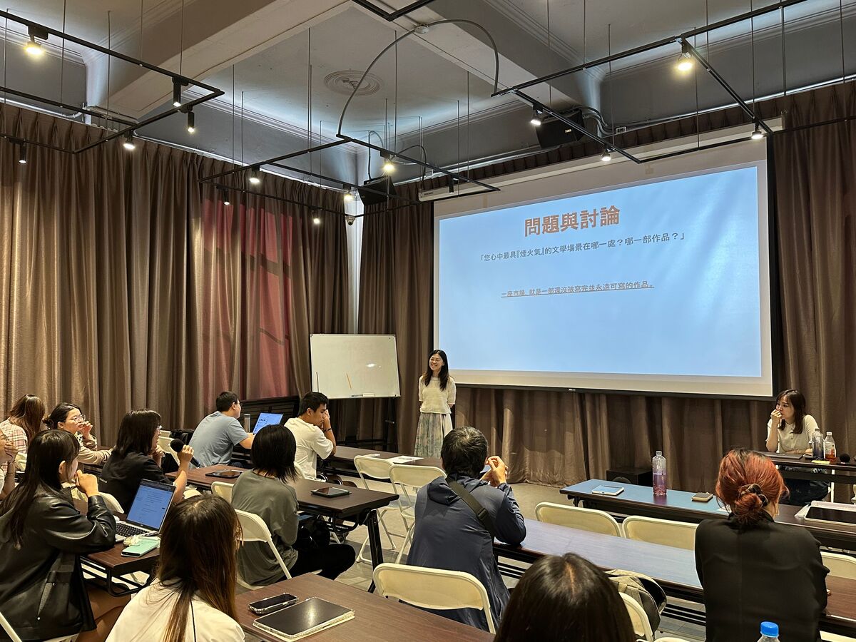 「文中煙火氣：談文學中的市集民生」講座(另開新視窗/jpg檔)圖片