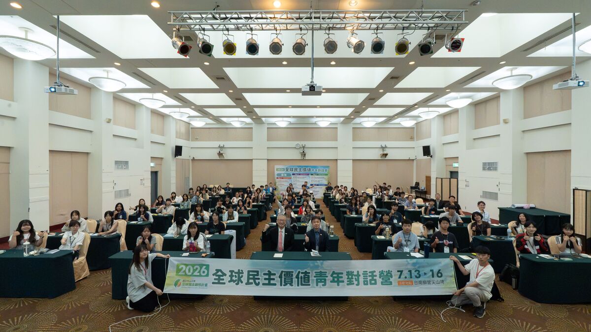 從臺灣出發對話世界　中山大學青年民主營激盪思辨力(另開新視窗/jpg檔)圖片