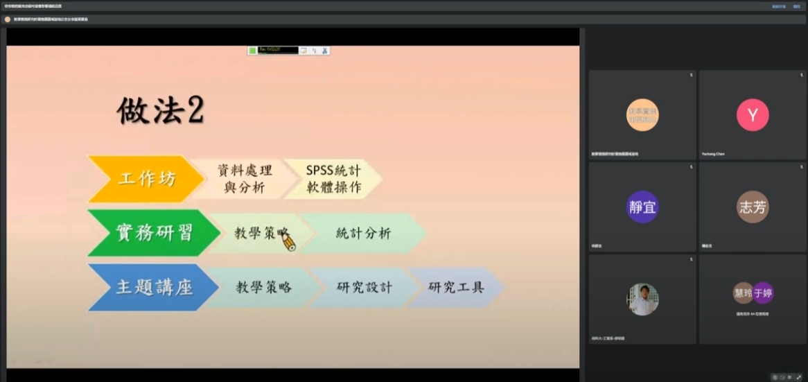 共築南區教學實踐研究網　跨校教師社群開放申請(另開新視窗/jpg檔)圖片