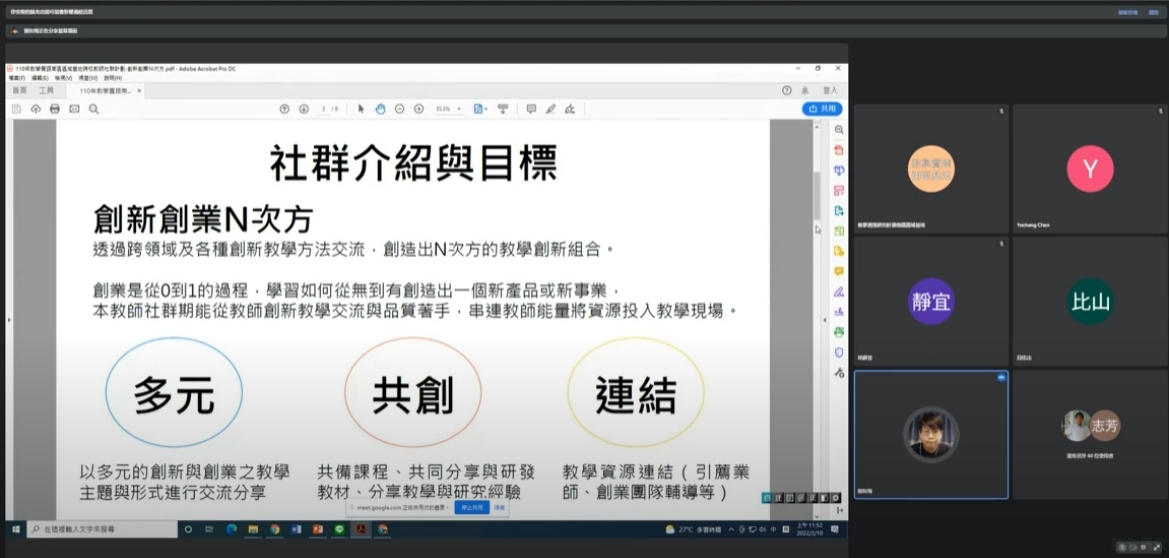 共築南區教學實踐研究網　跨校教師社群開放申請(另開新視窗/jpg檔)圖片