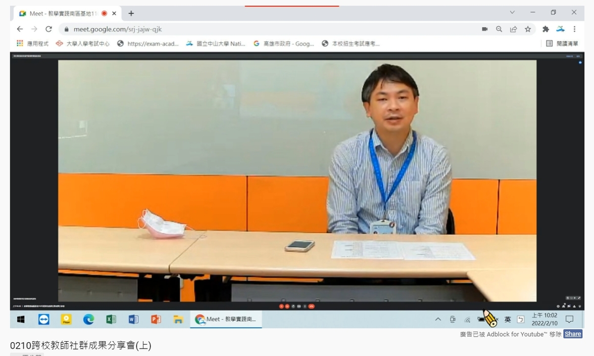 共築南區教學實踐研究網　跨校教師社群開放申請(另開新視窗/jpg檔)圖片