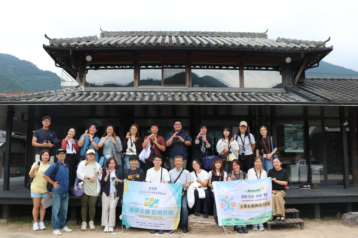 中山師生於神山町空屋再生案例Engawa Office前合影。在空屋活化與IT產業遠端辦公室進駐方面，汲取地方創生成功經驗。(另開新視窗/jpg檔)圖片