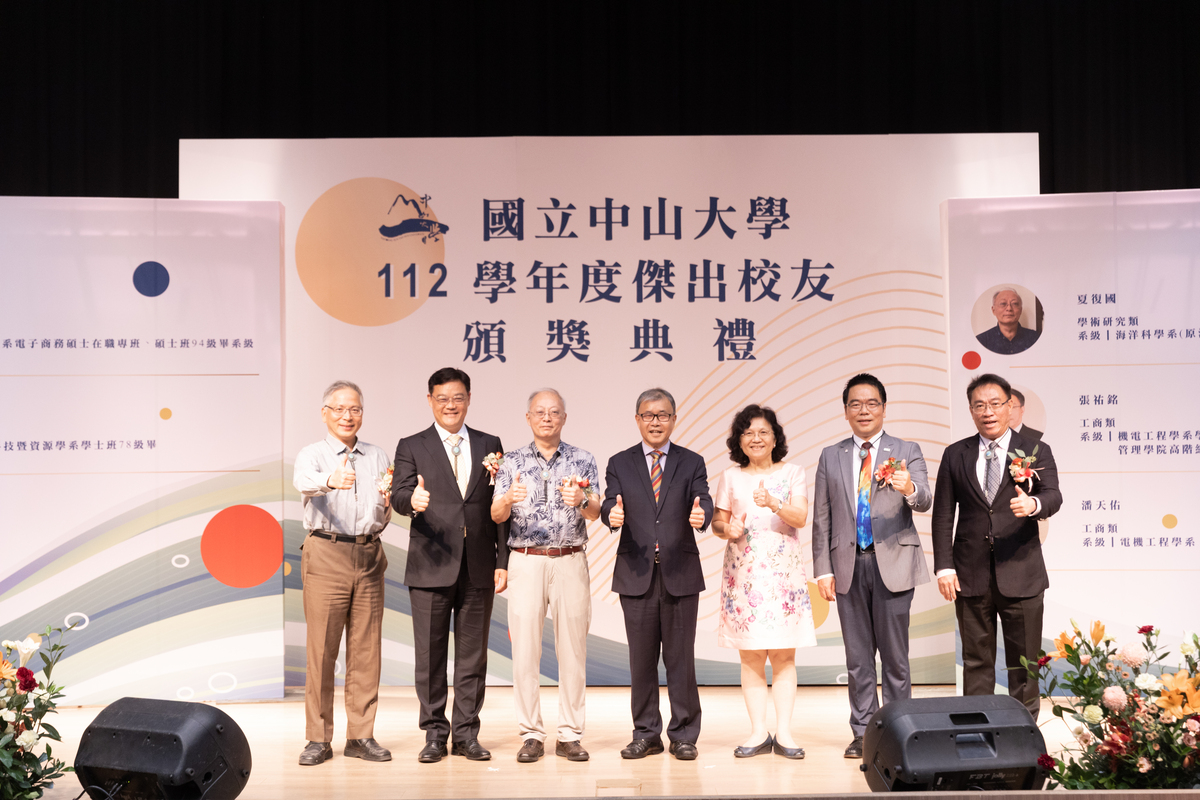 112學年度傑出校友頒獎(另開新視窗/jpg檔)圖片