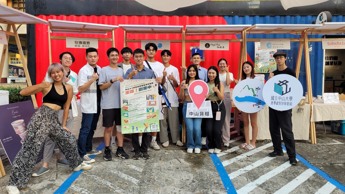 產學處舉辦中山貨櫃創業基地五週年創業市集(另開新視窗/jpg檔)圖片