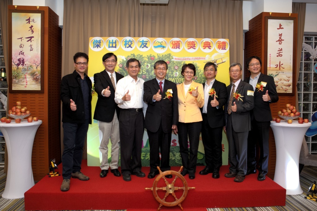 左起作家吳鈞堯(財管系82級)、政務委員吳宏謀(海工系博士班104級)、科技部長楊弘敦、中山大學校長鄭英耀、立法委員黃昭順(EMBA5)、台師大研發長吳朝榮(海地化所77級)、達茂營造董事長陳建榮( EMBA11)、奇美醫院主任李健逢(生醫所博士班98級)(另開新視窗/jpg檔)圖片